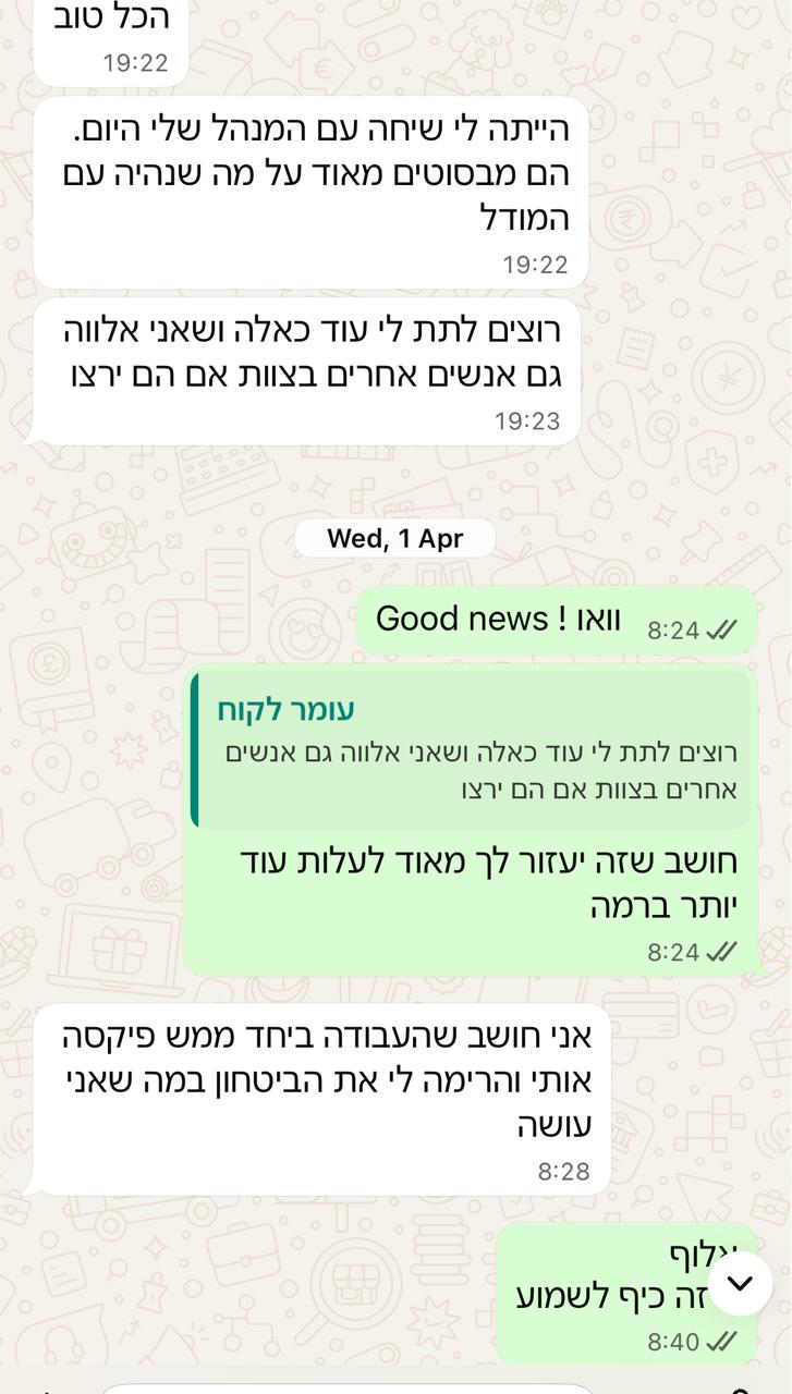 המלצה